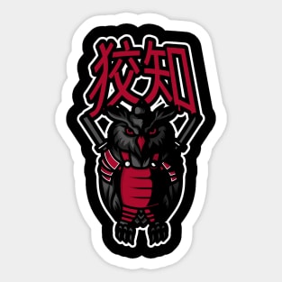 Cunning Ronin Samurai 狡知 Sticker